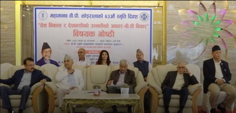 गठबन्धन सरकारमा कांग्रेसको उपस्थिति निरिह देखियोः कोइराला
